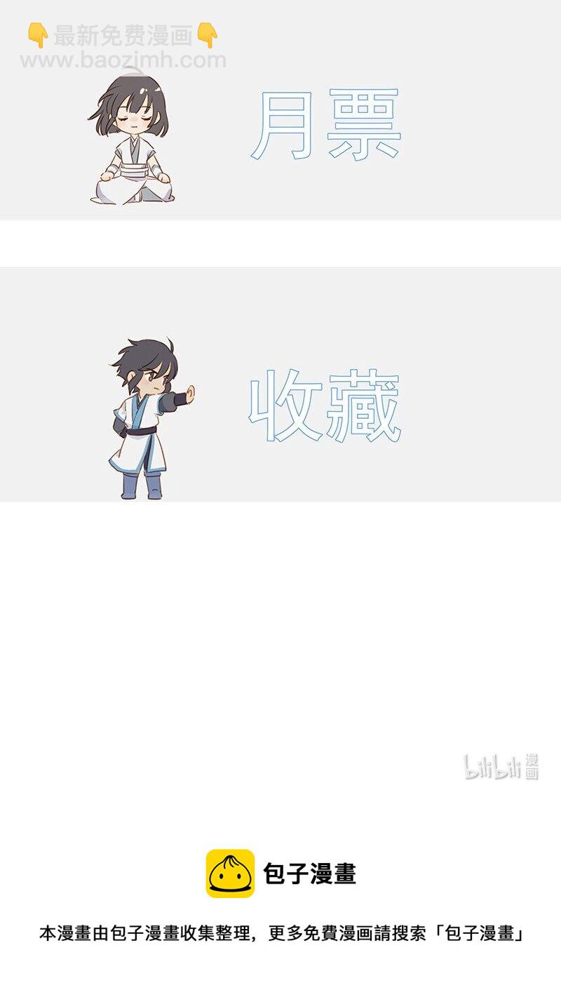 044 有些自恋-第44话