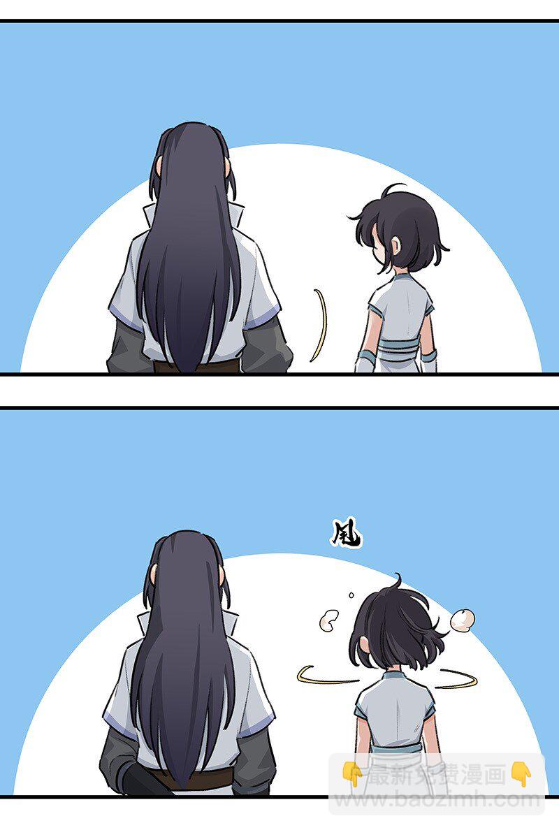 044 有些自恋-第44话