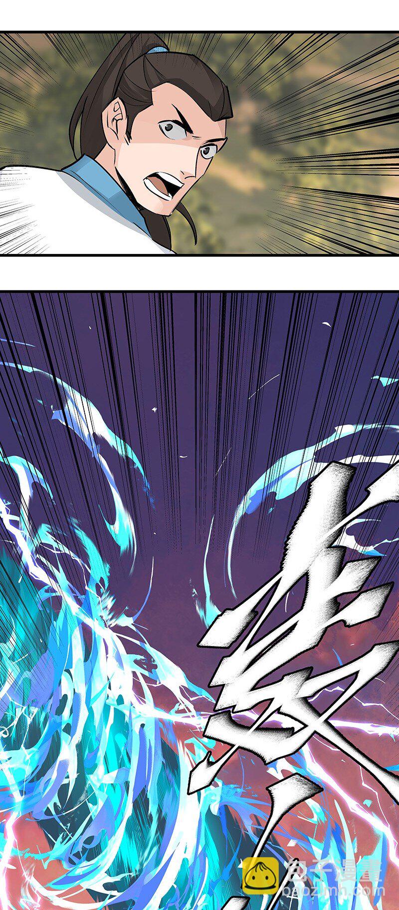 044 有些自恋-第44话