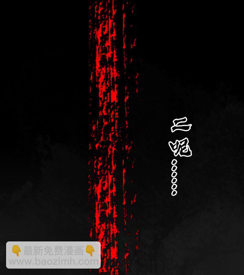 046 圆满通天-第46话