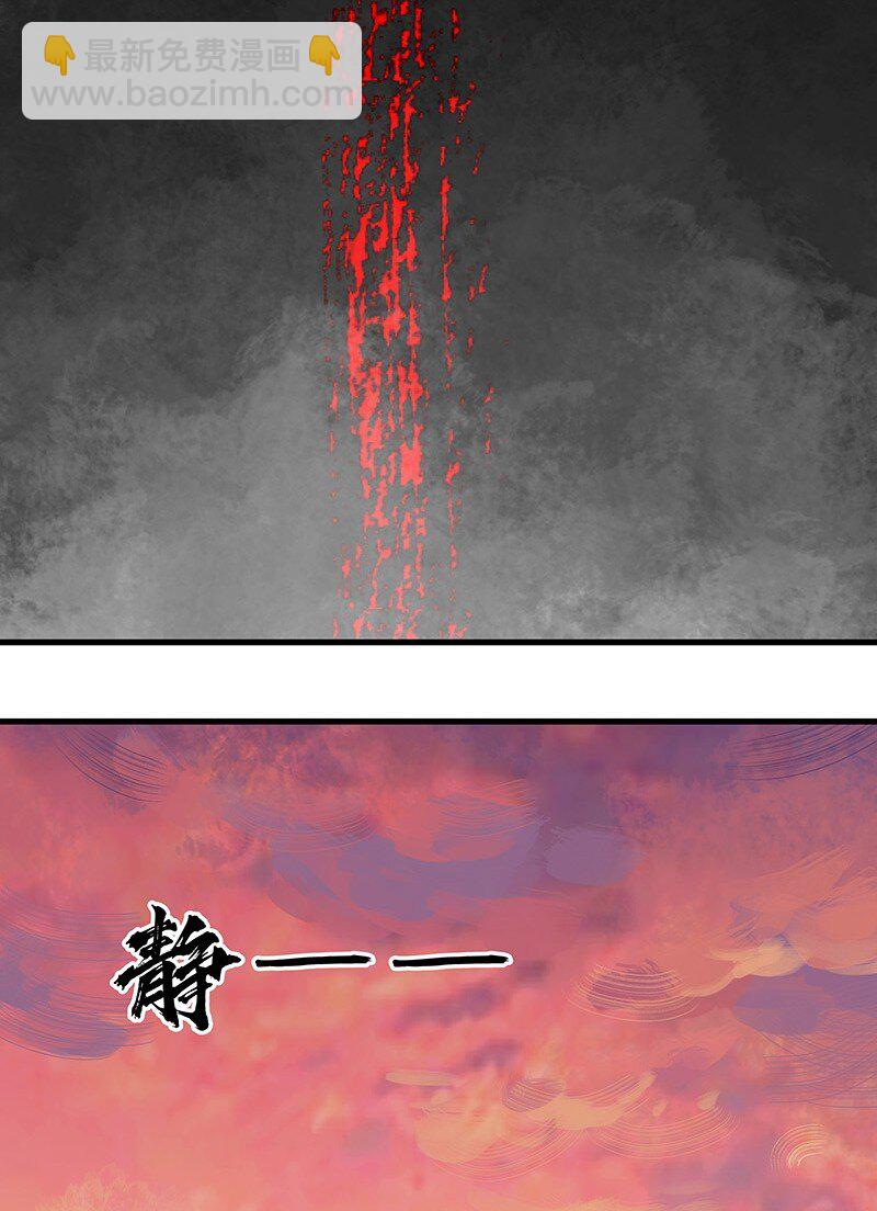 046 圆满通天-第46话