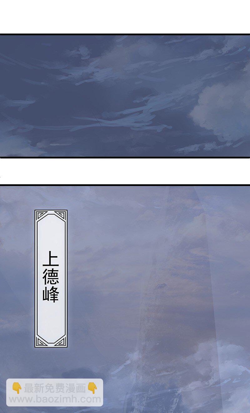 046 圆满通天-第46话