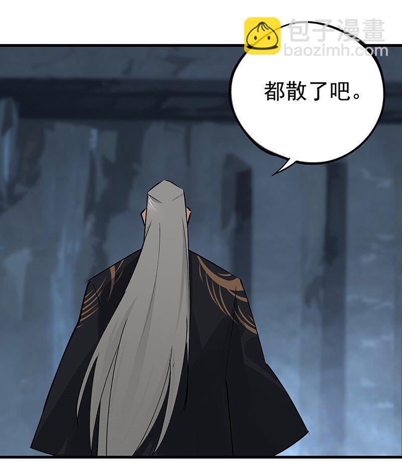 046 圆满通天-第46话