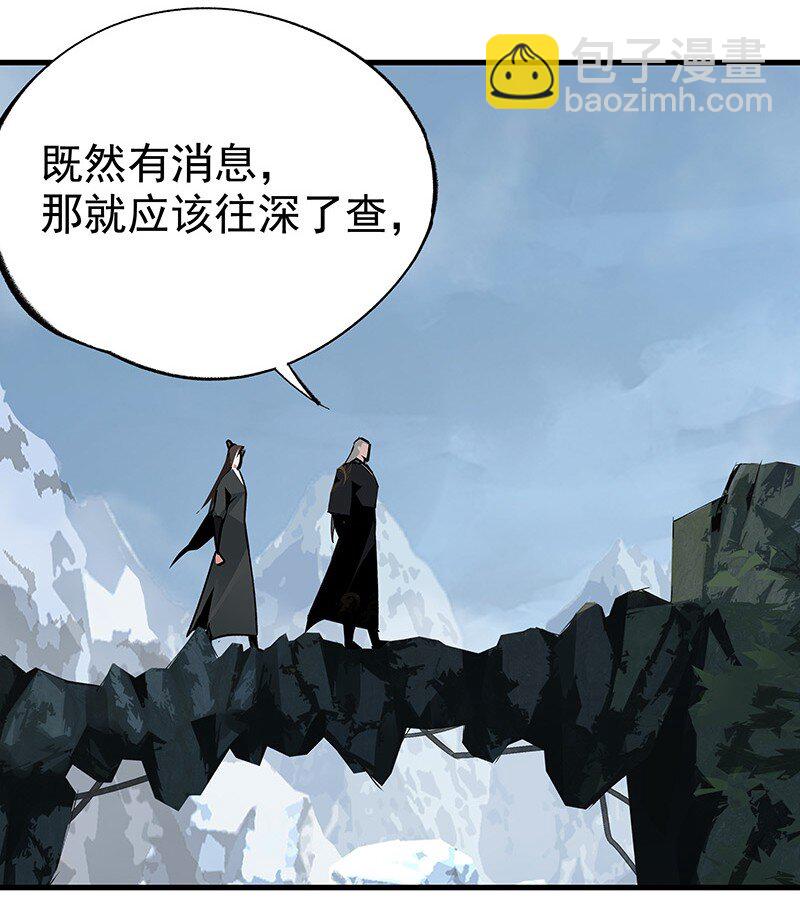 046 圆满通天-第46话