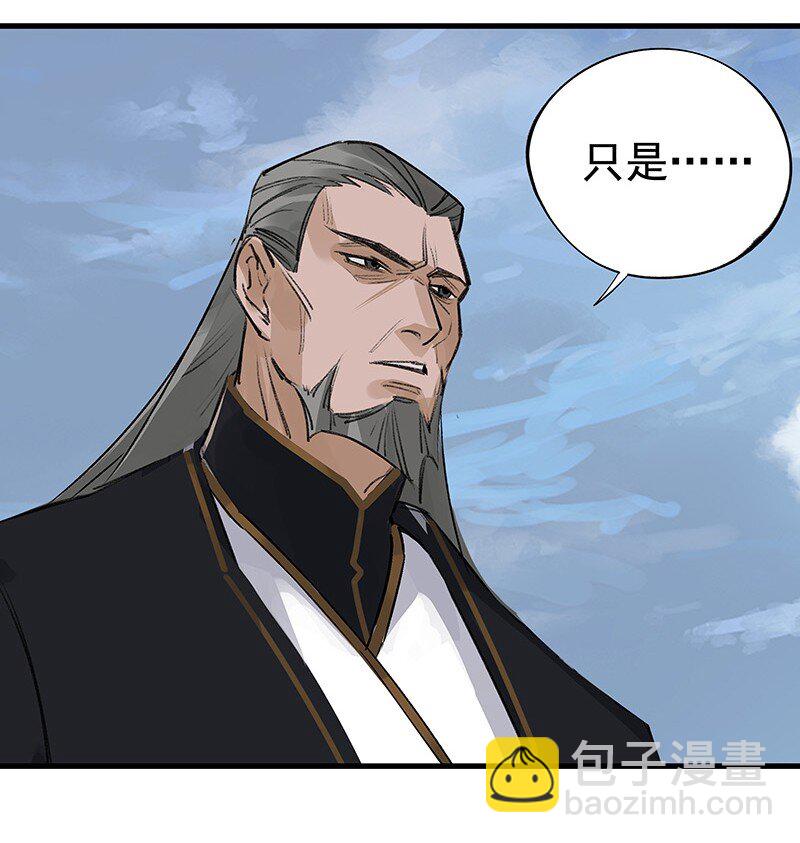 046 圆满通天-第46话