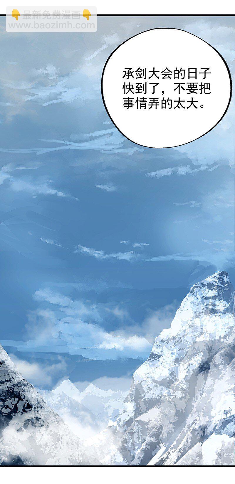 046 圆满通天-第46话