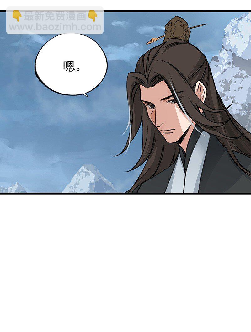 046 圆满通天-第46话