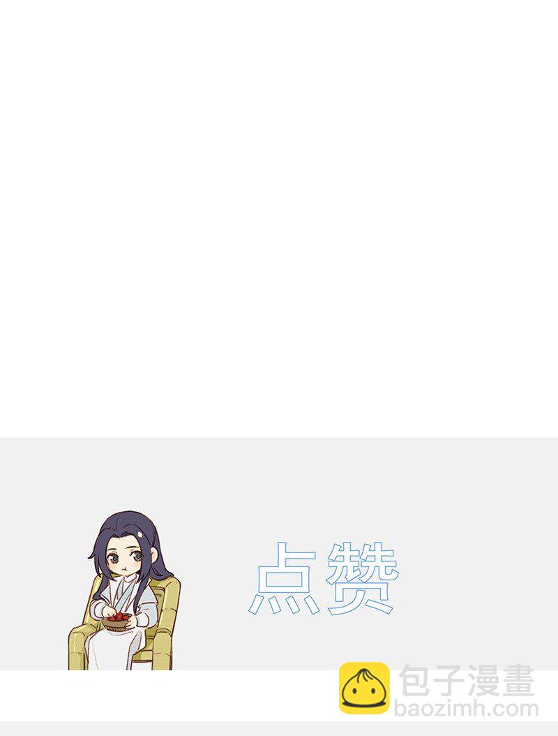 046 圆满通天-第46话