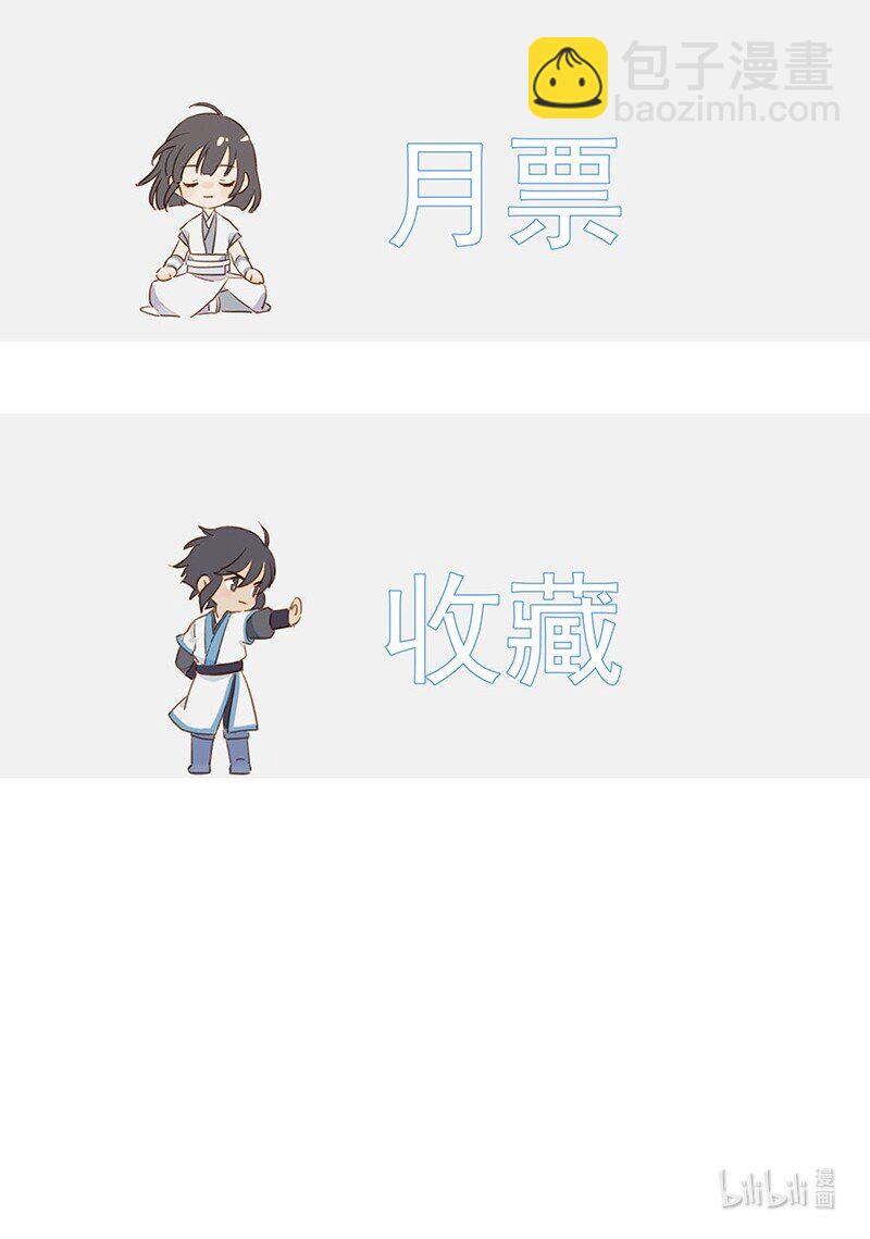 046 圆满通天-第46话