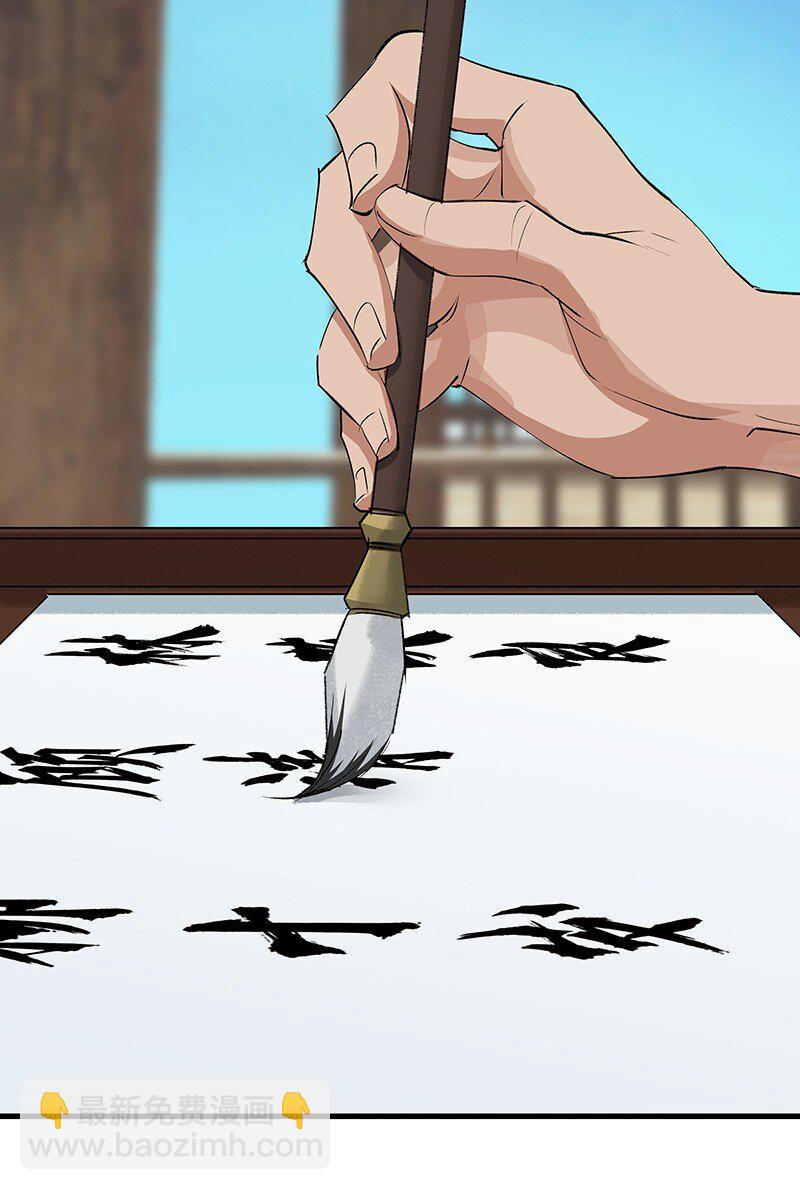 048 会派谁来-第48话