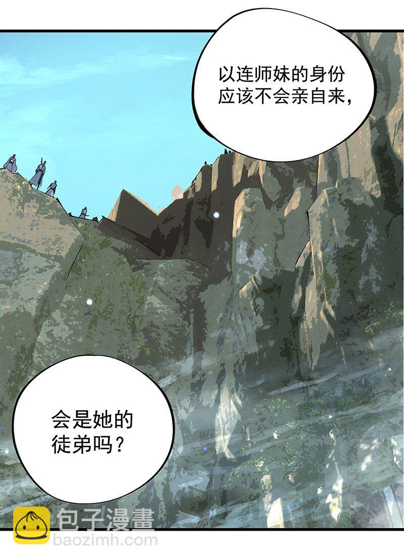 048 会派谁来-第48话