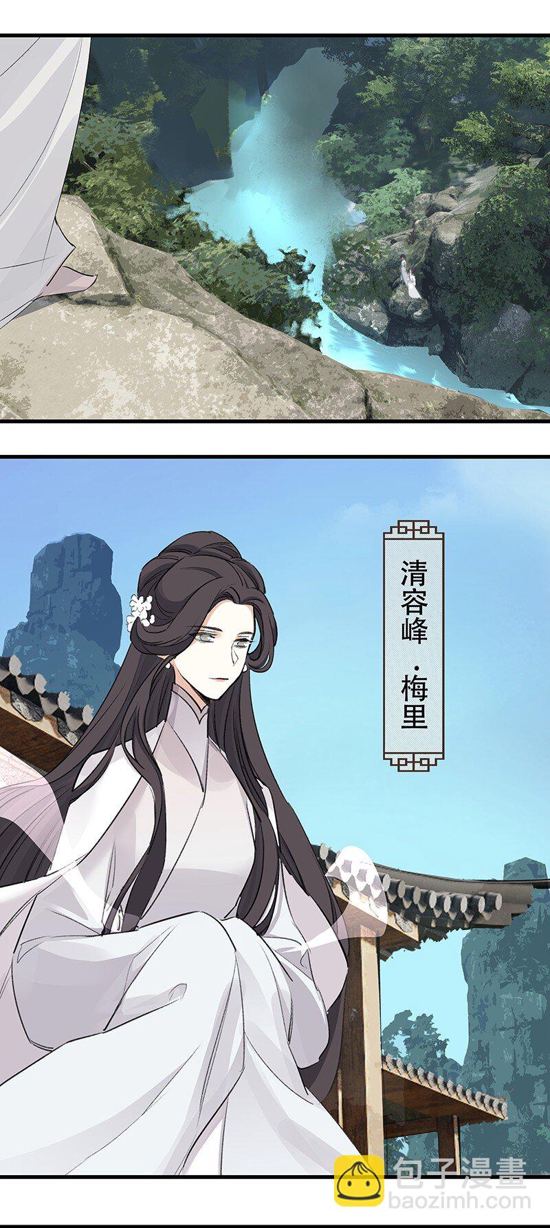 048 会派谁来-第48话