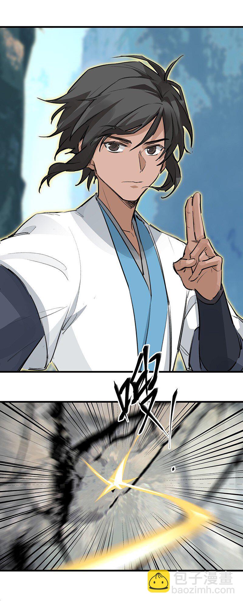 050 林师兄请-第50话