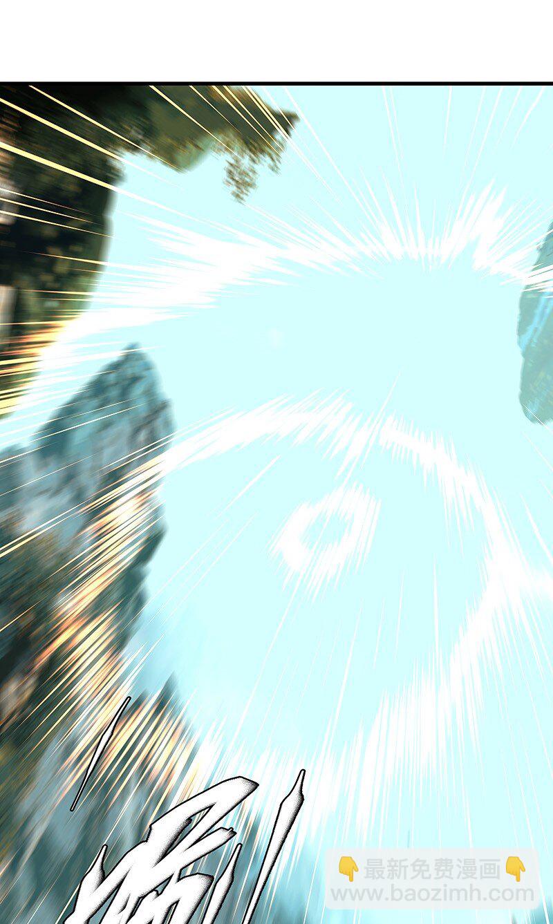 050 林师兄请-第50话