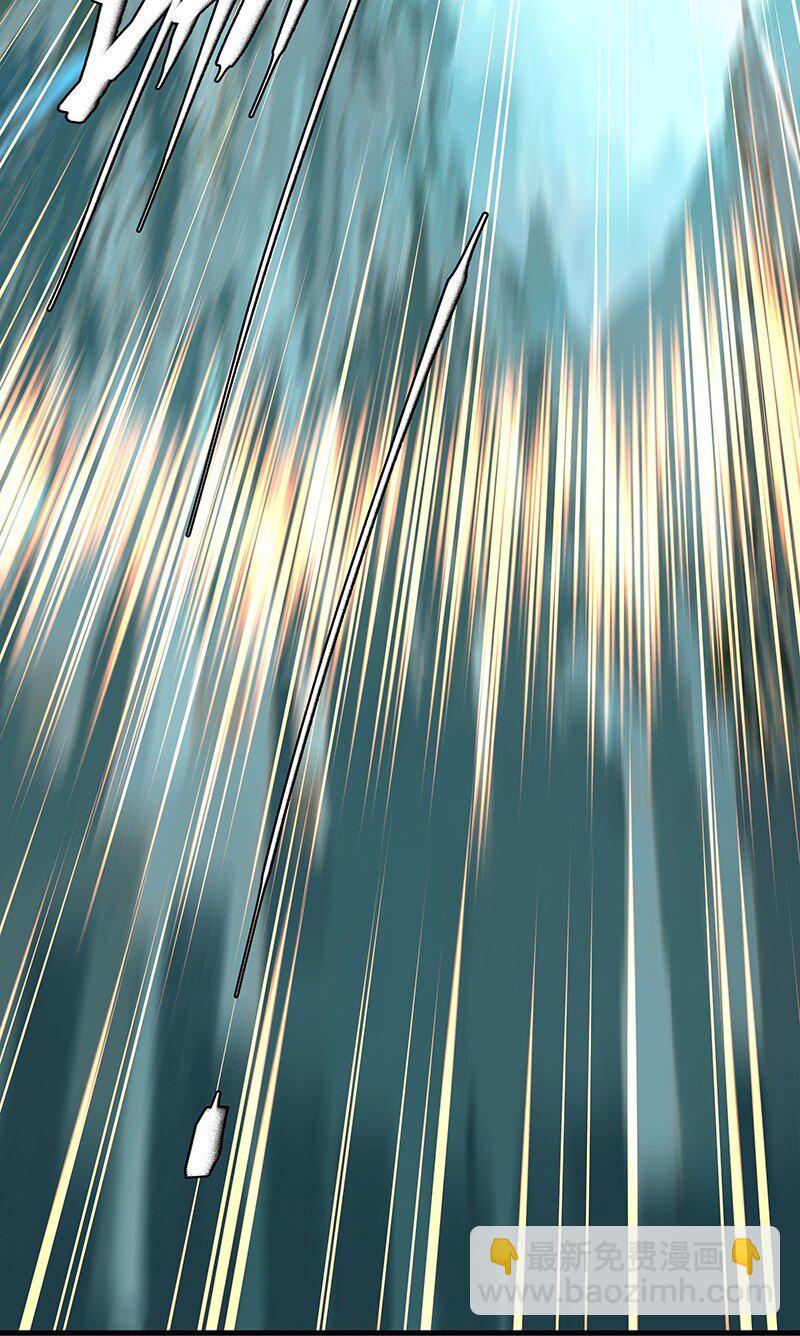 050 林师兄请-第50话