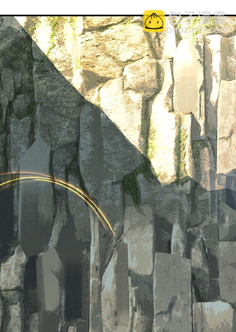 050 林师兄请-第50话