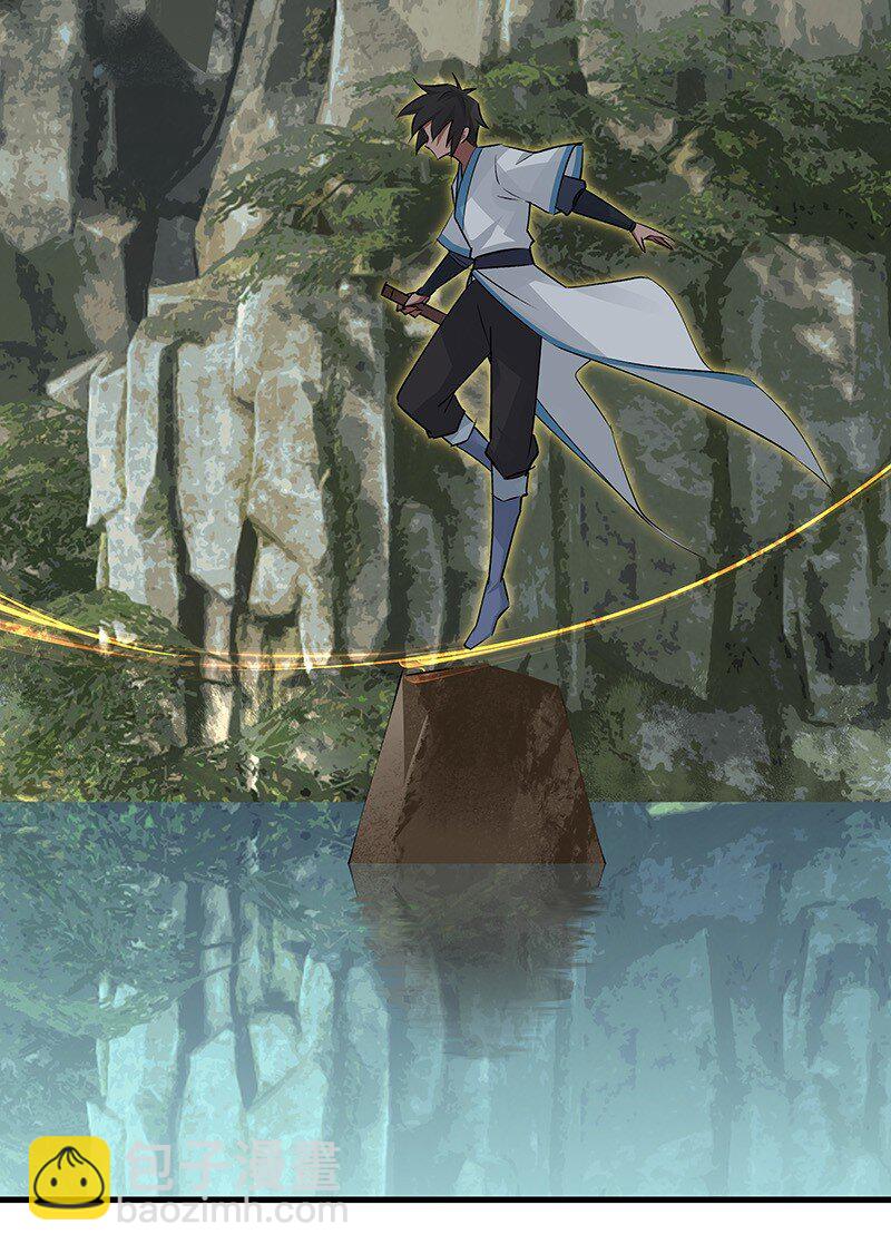 050 林师兄请-第50话