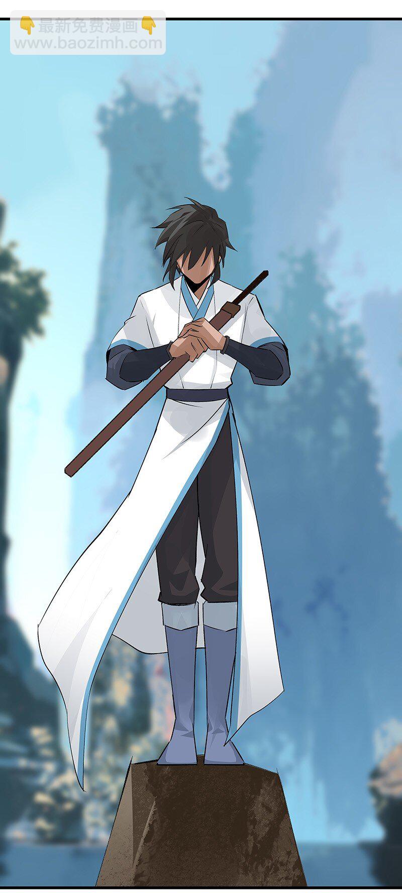 050 林师兄请-第50话