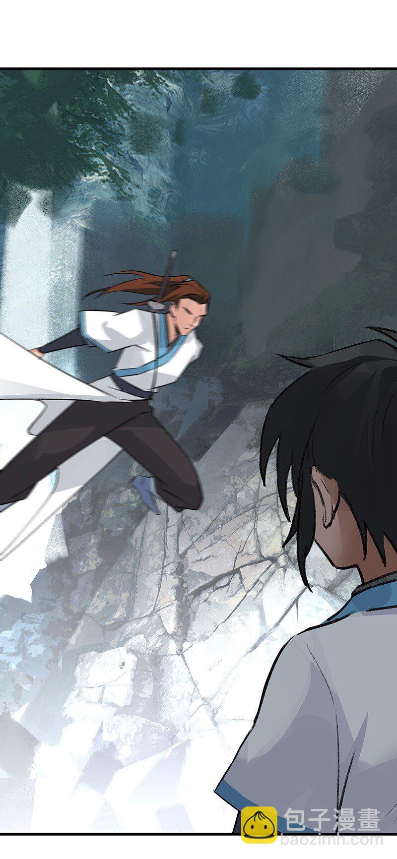 050 林师兄请-第50话