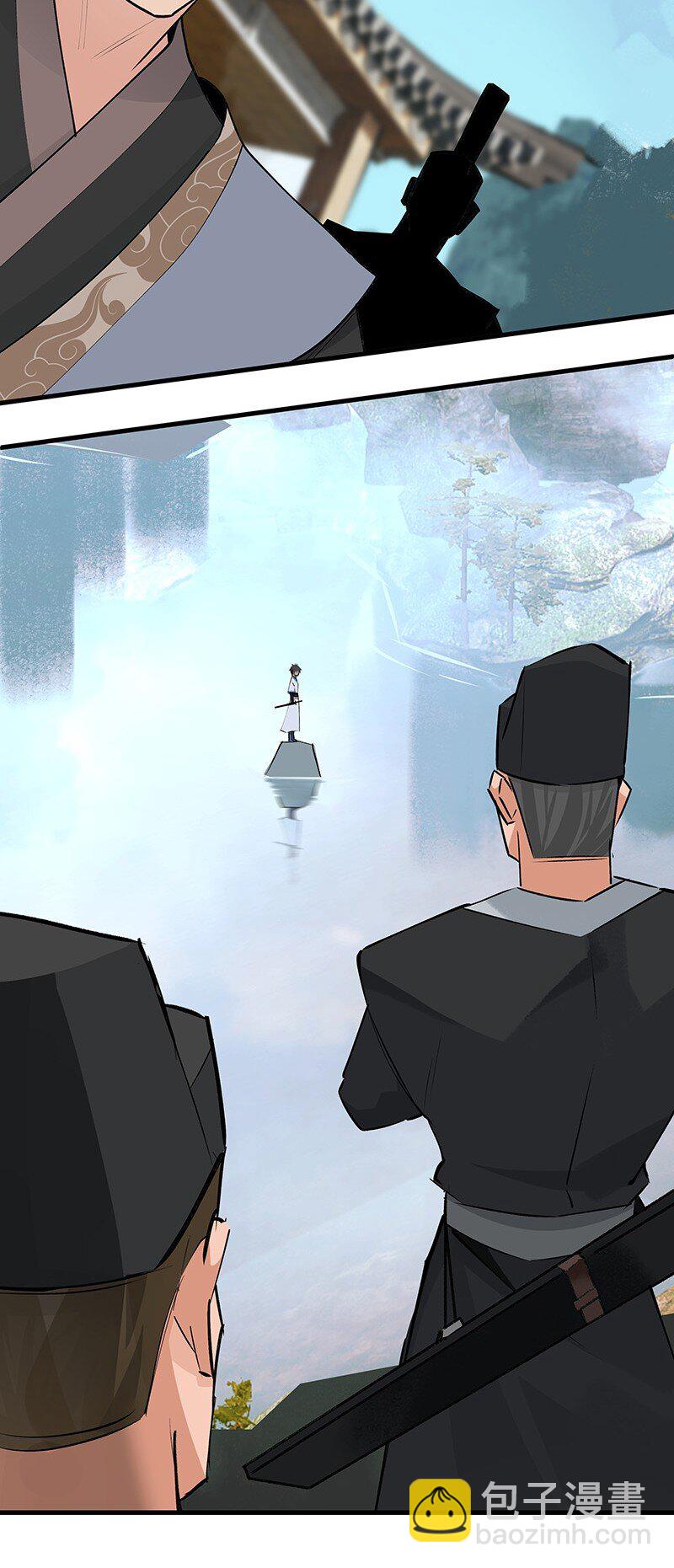 050 林师兄请-第50话