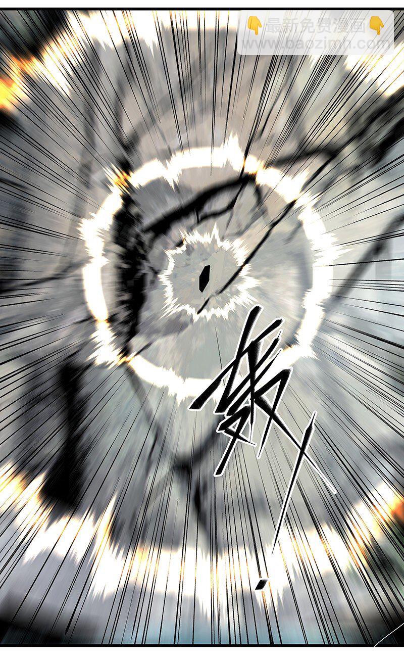 050 林师兄请-第50话