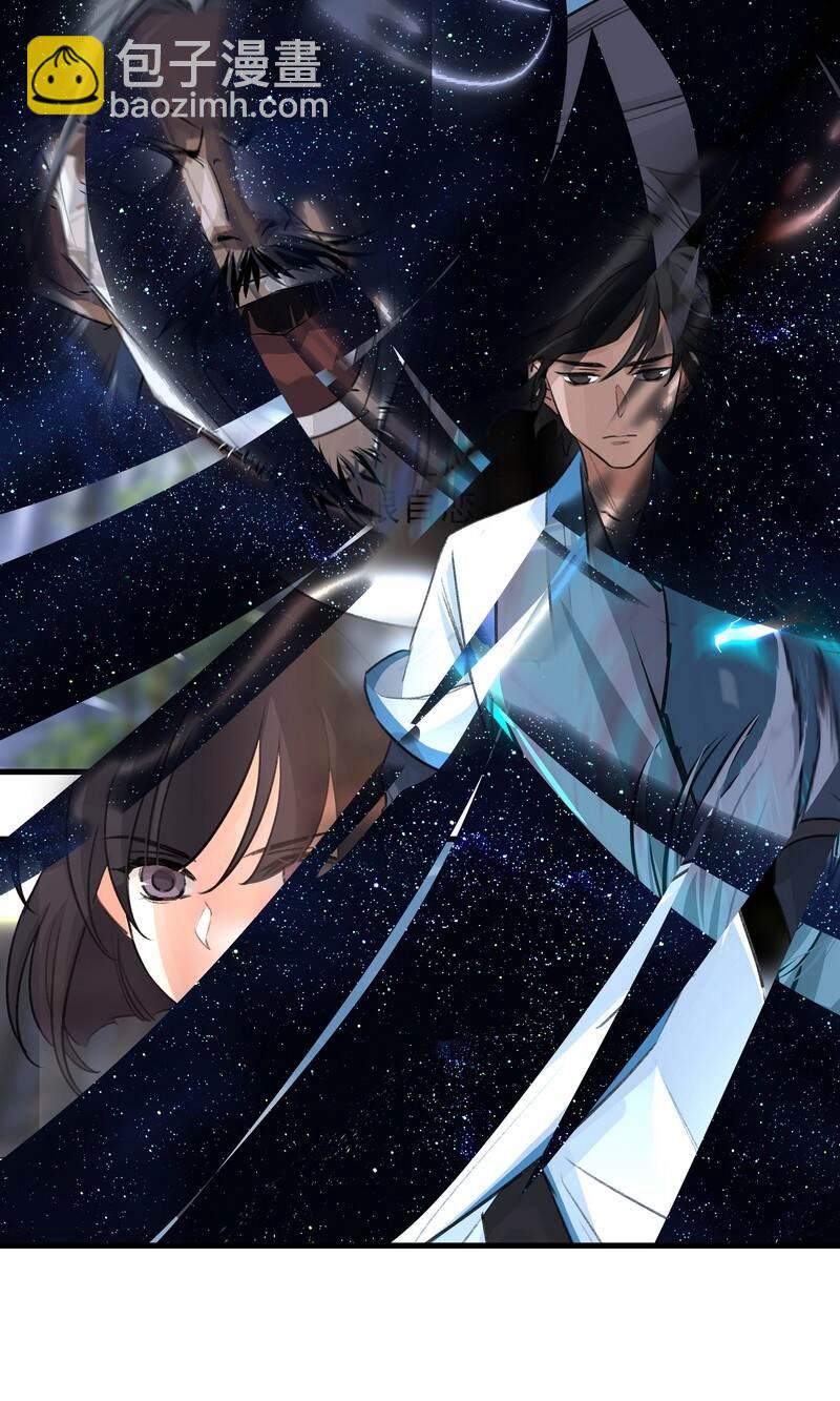 052 你的剑呢-第52话