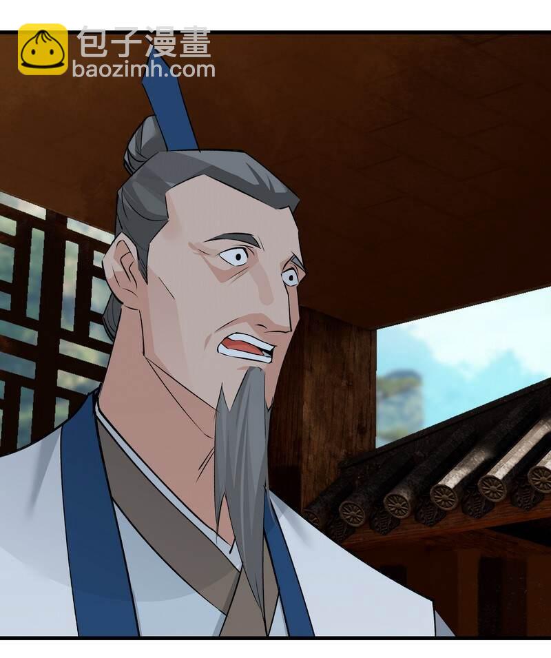 052 你的剑呢-第52话