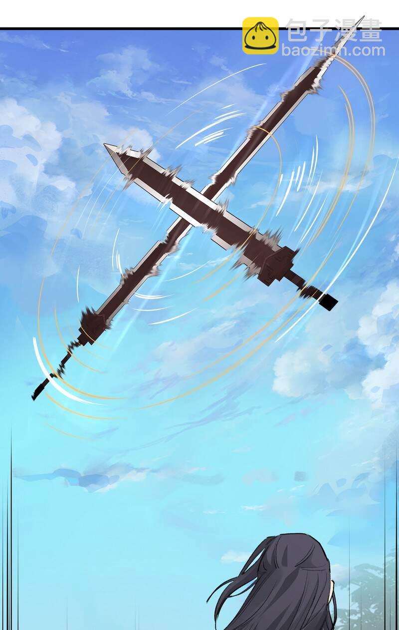 052 你的剑呢-第52话