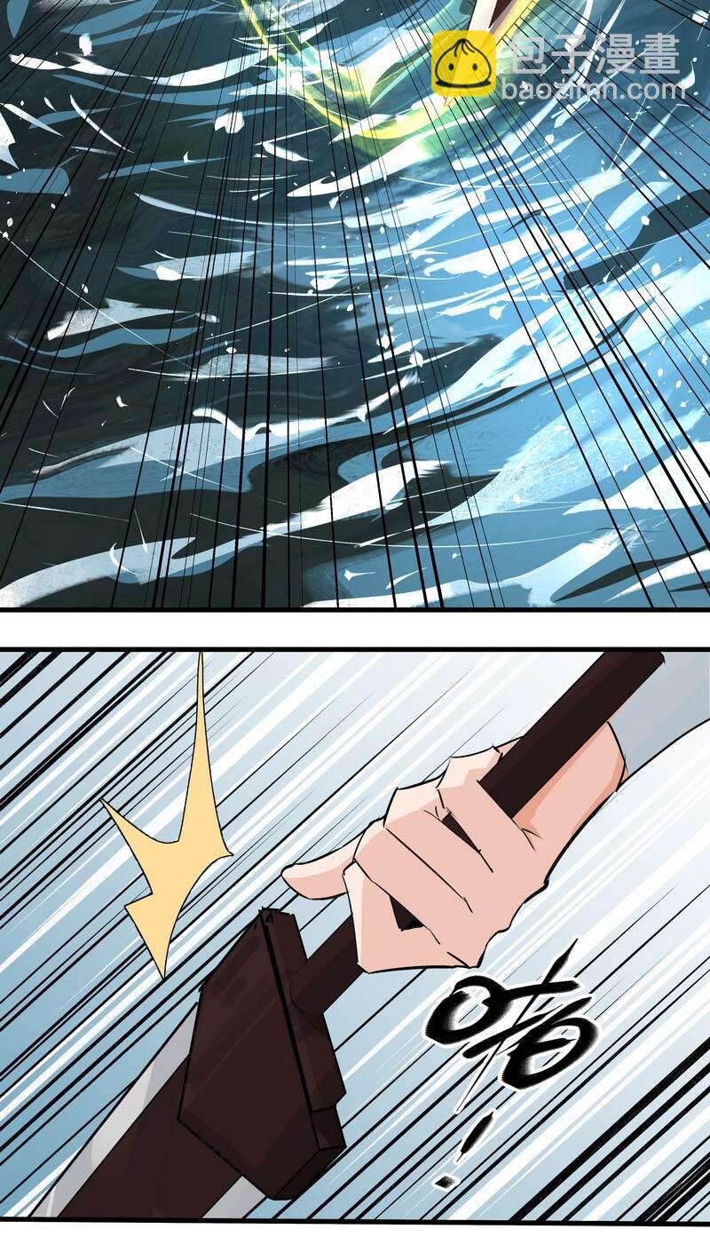 052 你的剑呢-第52话