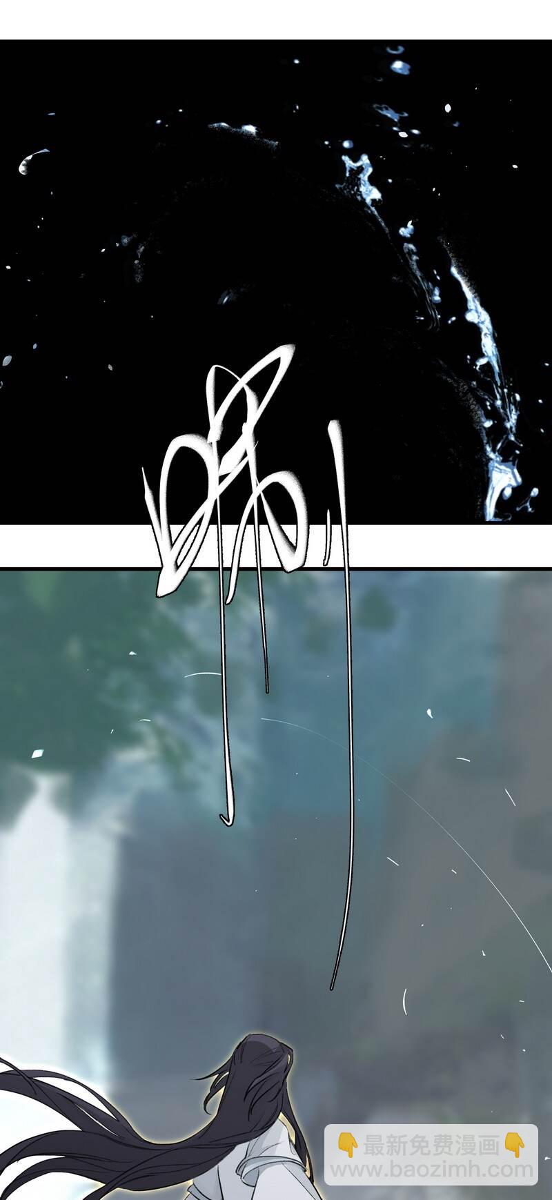 052 你的剑呢-第52话