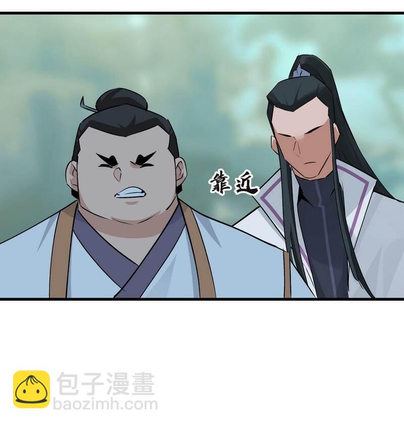 052 你的剑呢-第52话