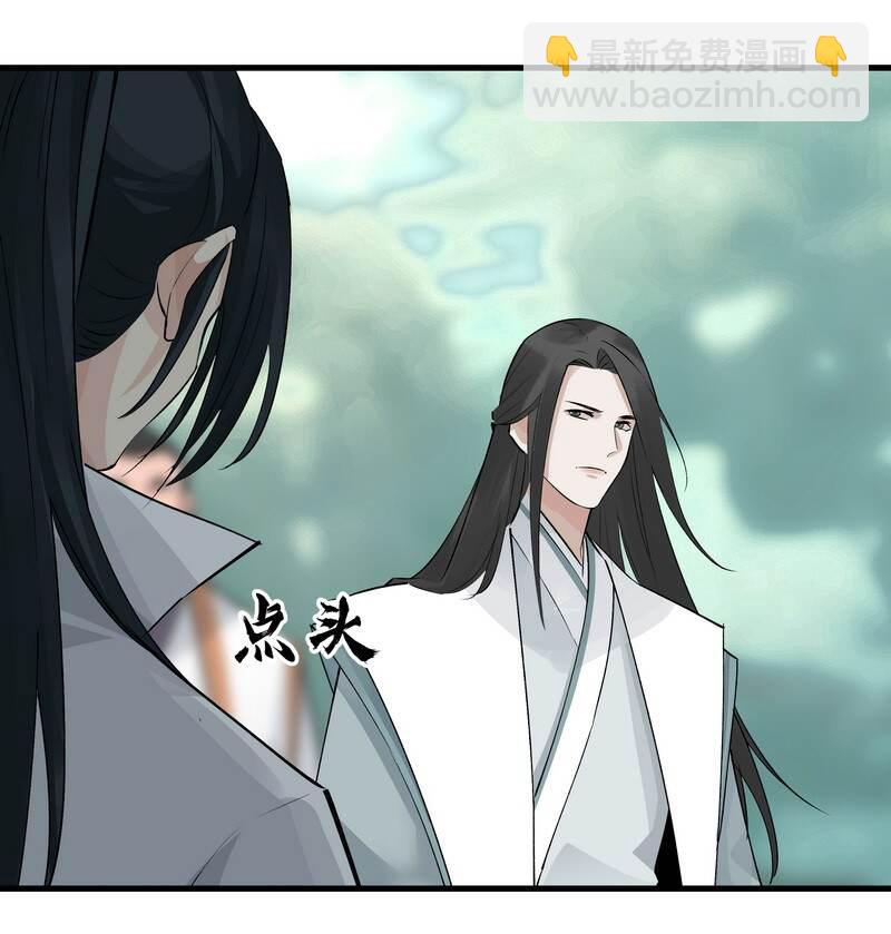 052 你的剑呢-第52话