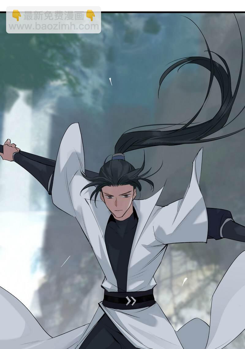 052 你的剑呢-第52话