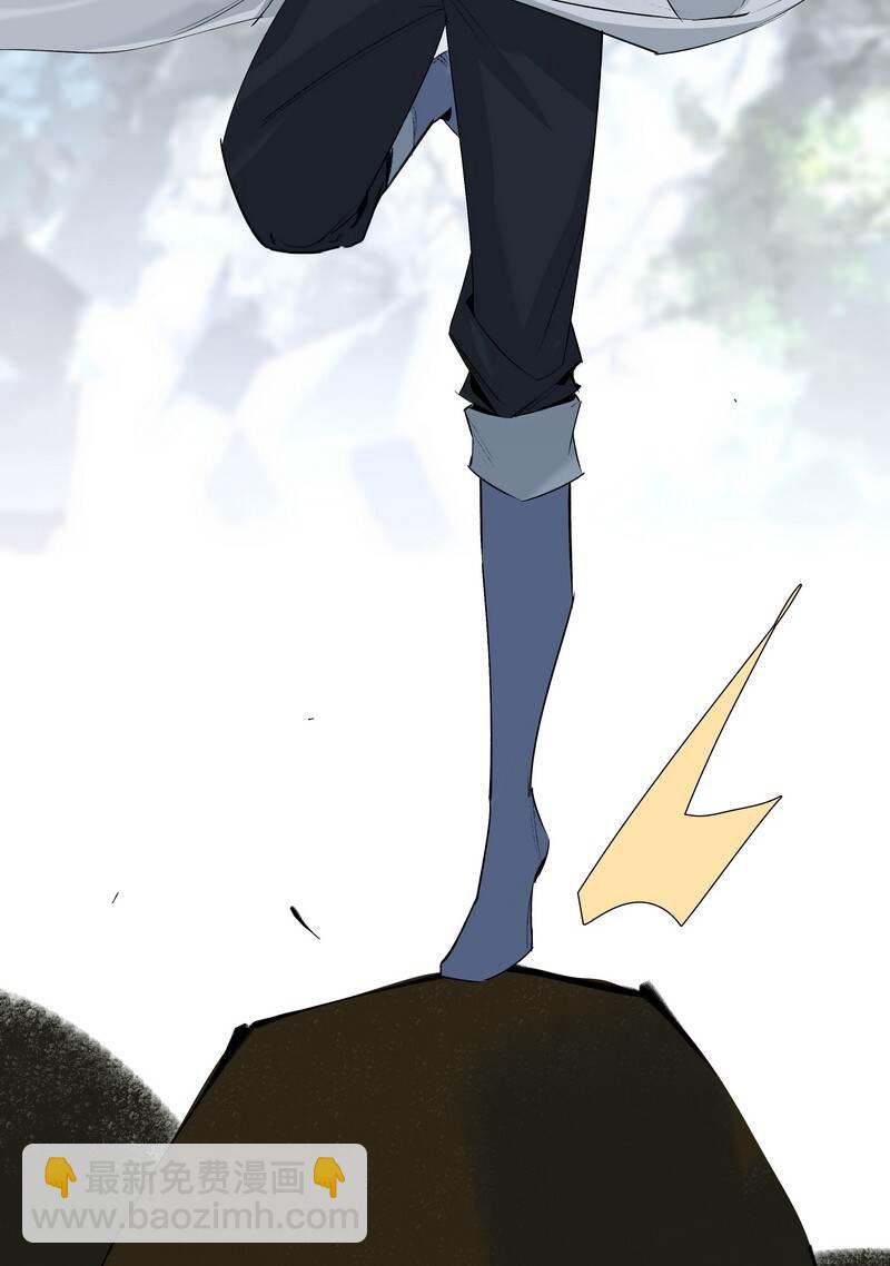 052 你的剑呢-第52话