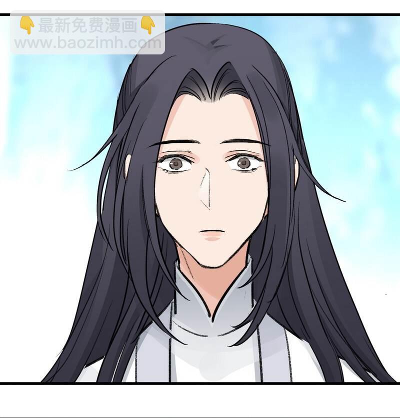 052 你的剑呢-第52话