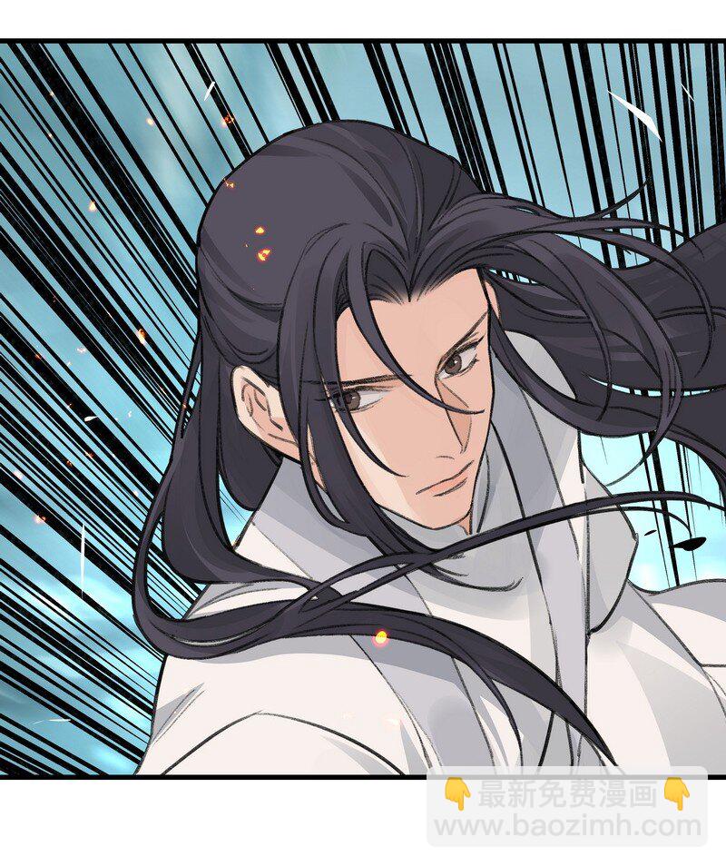 054 剑不够快(1/2)-第54话