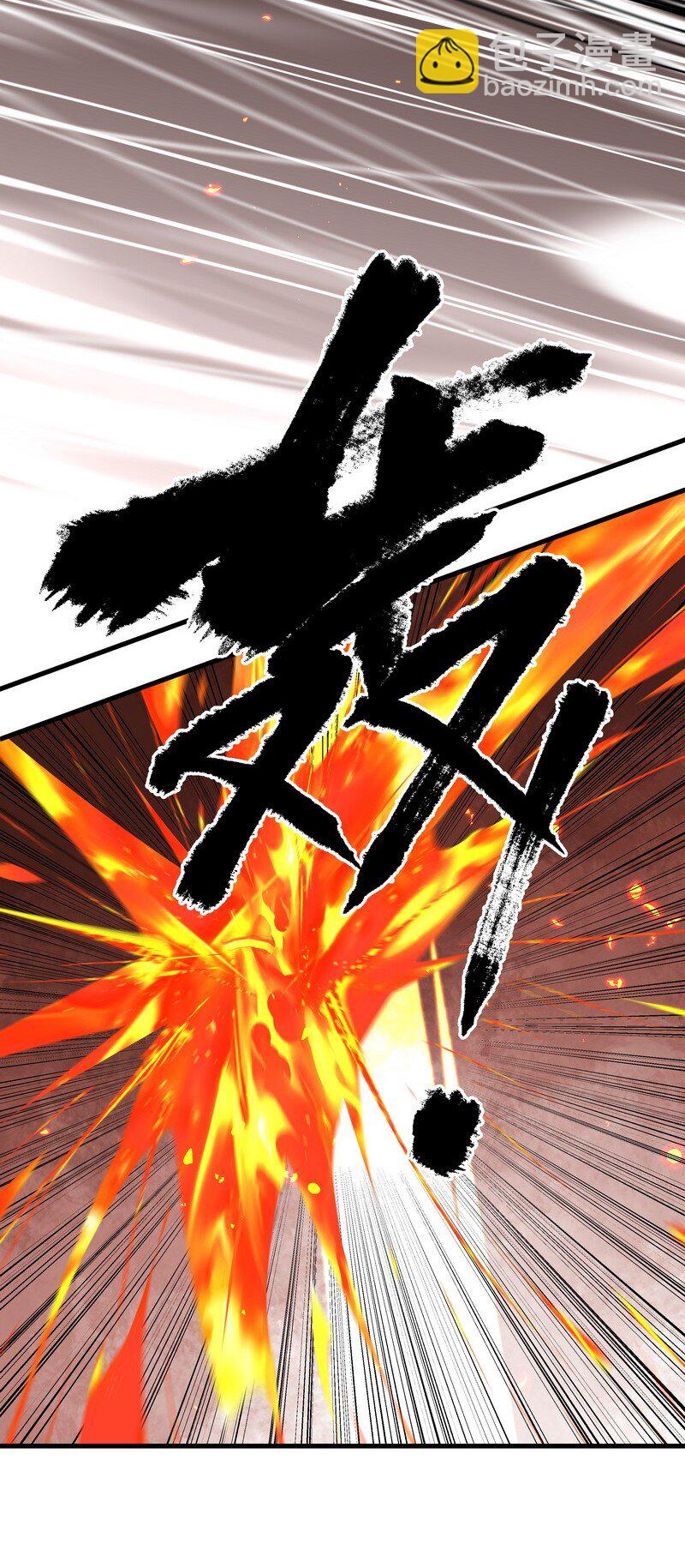 054 剑不够快(1/2)-第54话