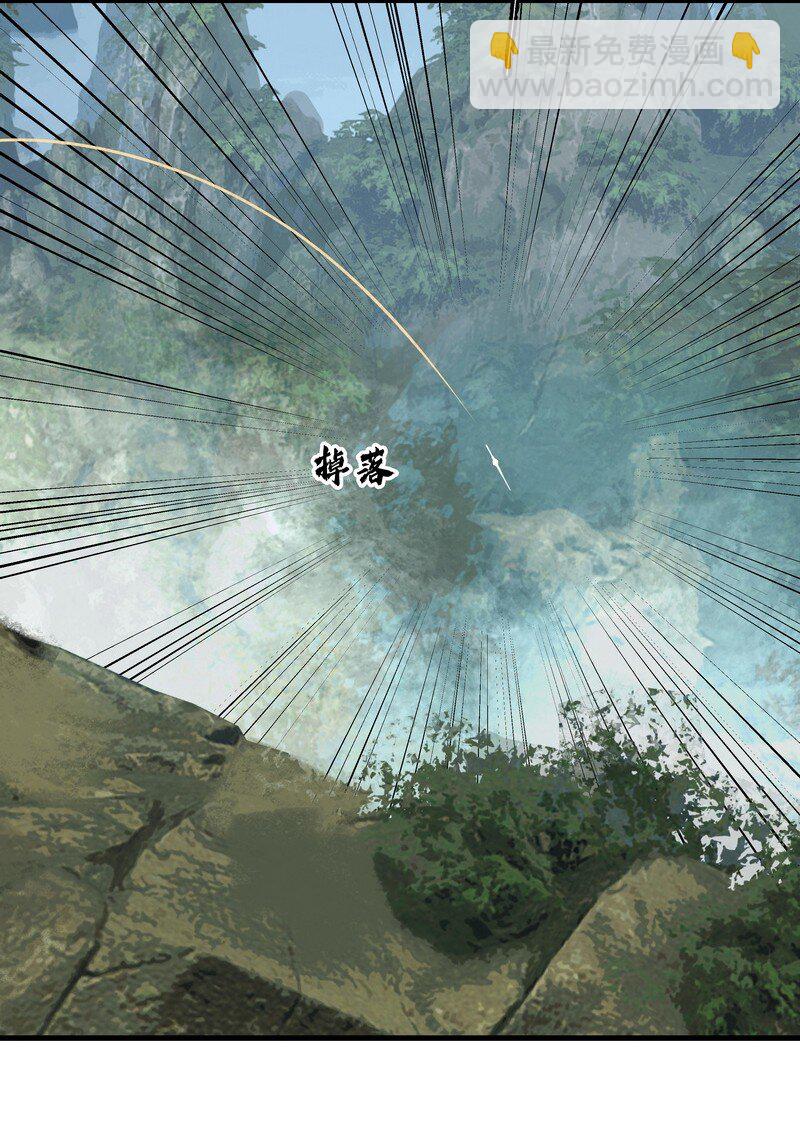 054 剑不够快(1/2)-第54话