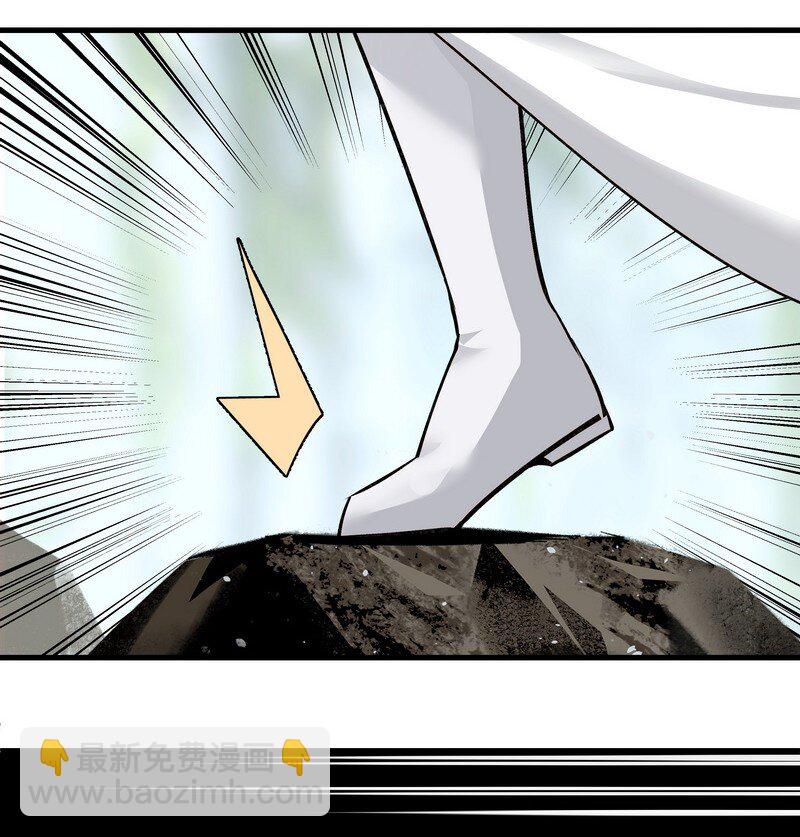 054 剑不够快(1/2)-第54话