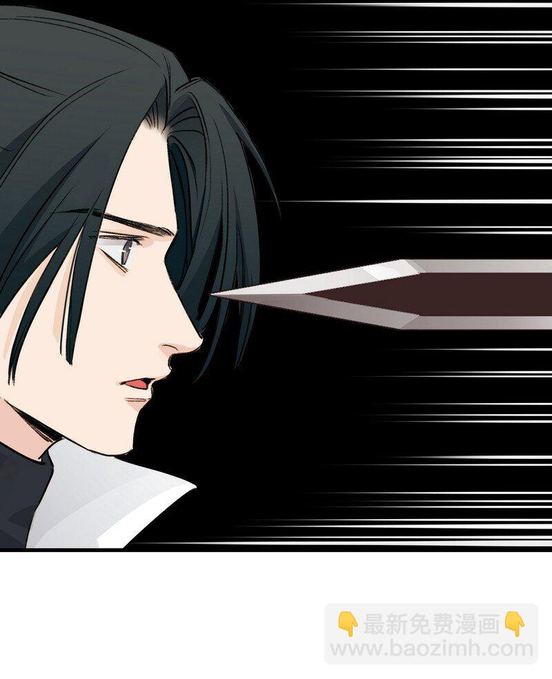 054 剑不够快(1/2)-第54话