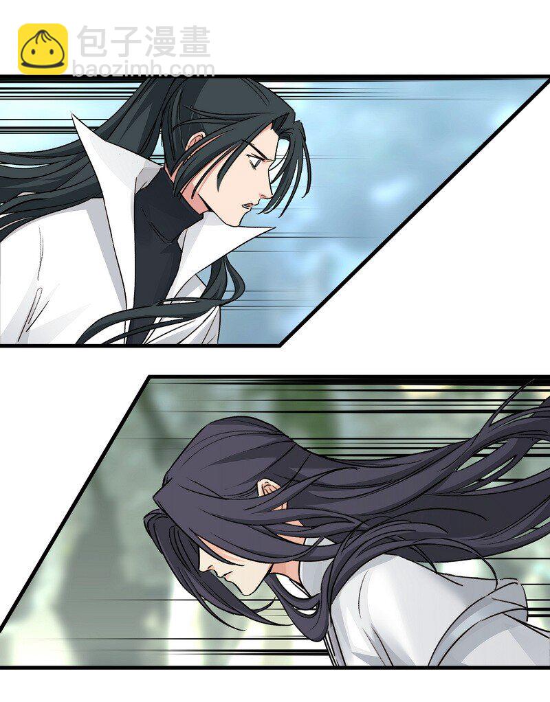 054 剑不够快(1/2)-第54话