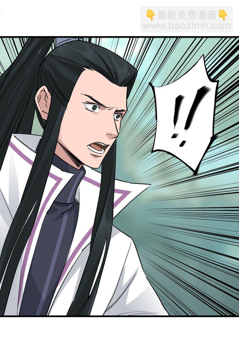 054 剑不够快(1/2)-第54话