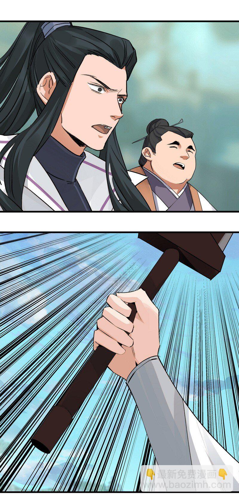 054 剑不够快(1/2)-第54话