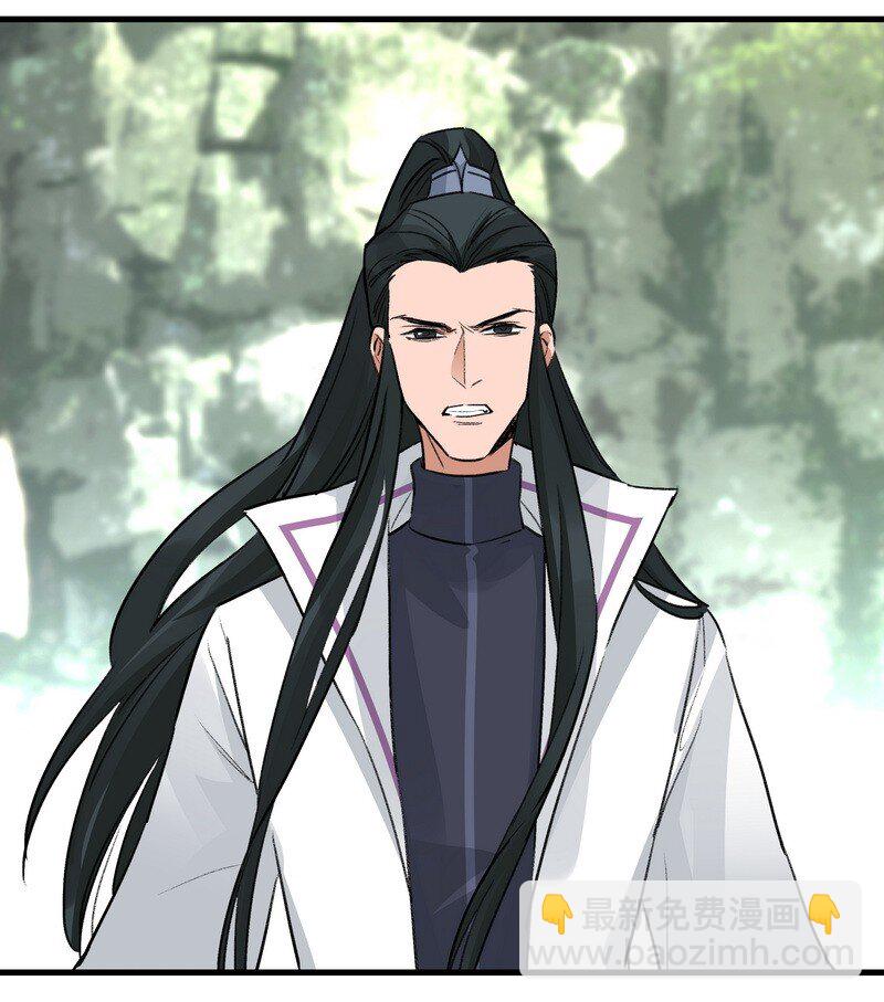 054 剑不够快(1/2)-第54话