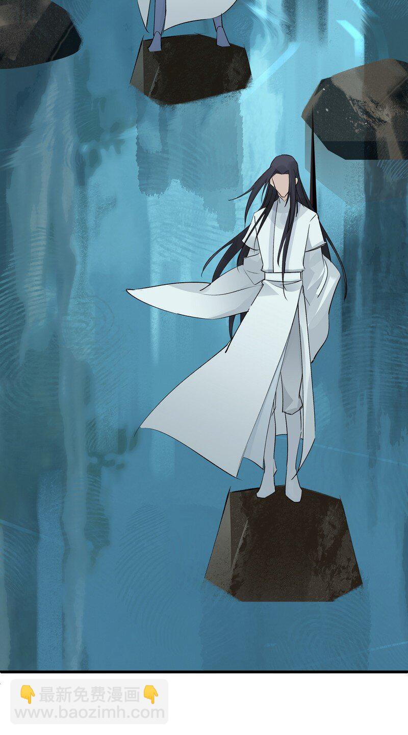 054 剑不够快(1/2)-第54话