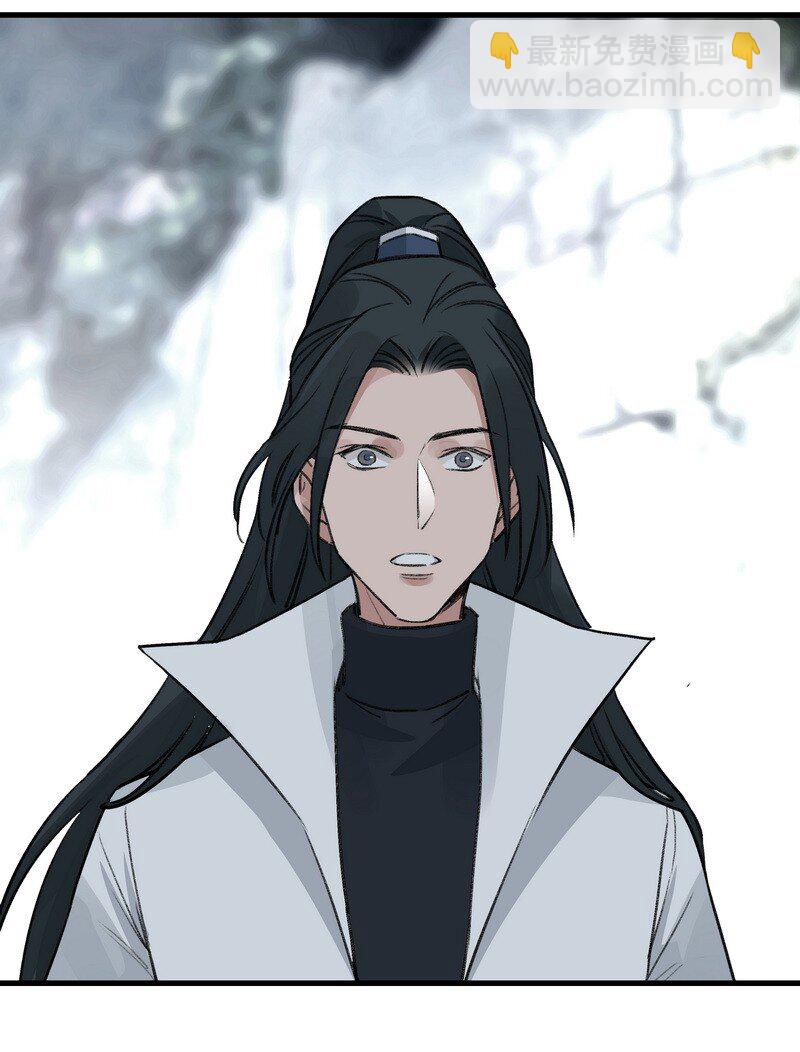 054 剑不够快(1/2)-第54话