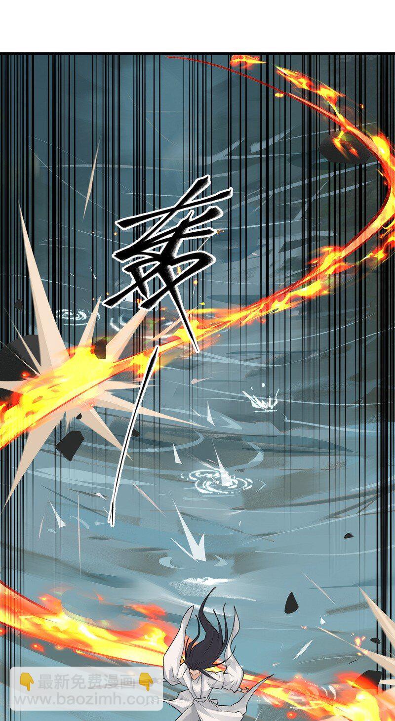 054 剑不够快(1/2)-第54话