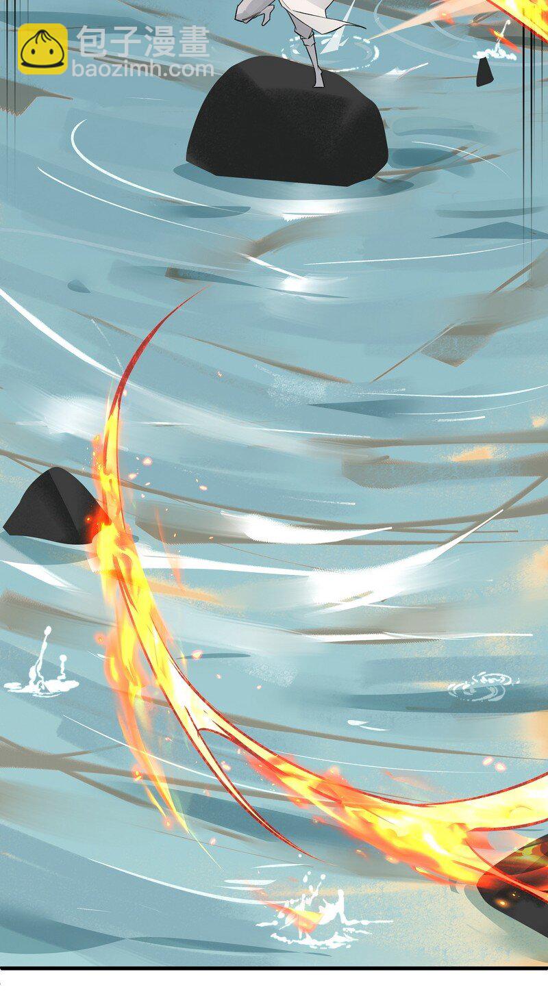 054 剑不够快(1/2)-第54话