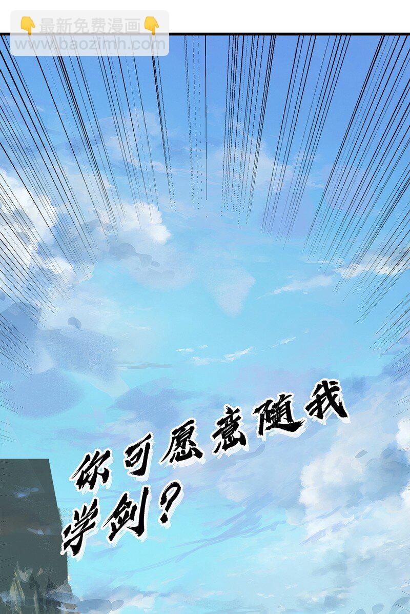 056 承神末峰(1/2)-第56话