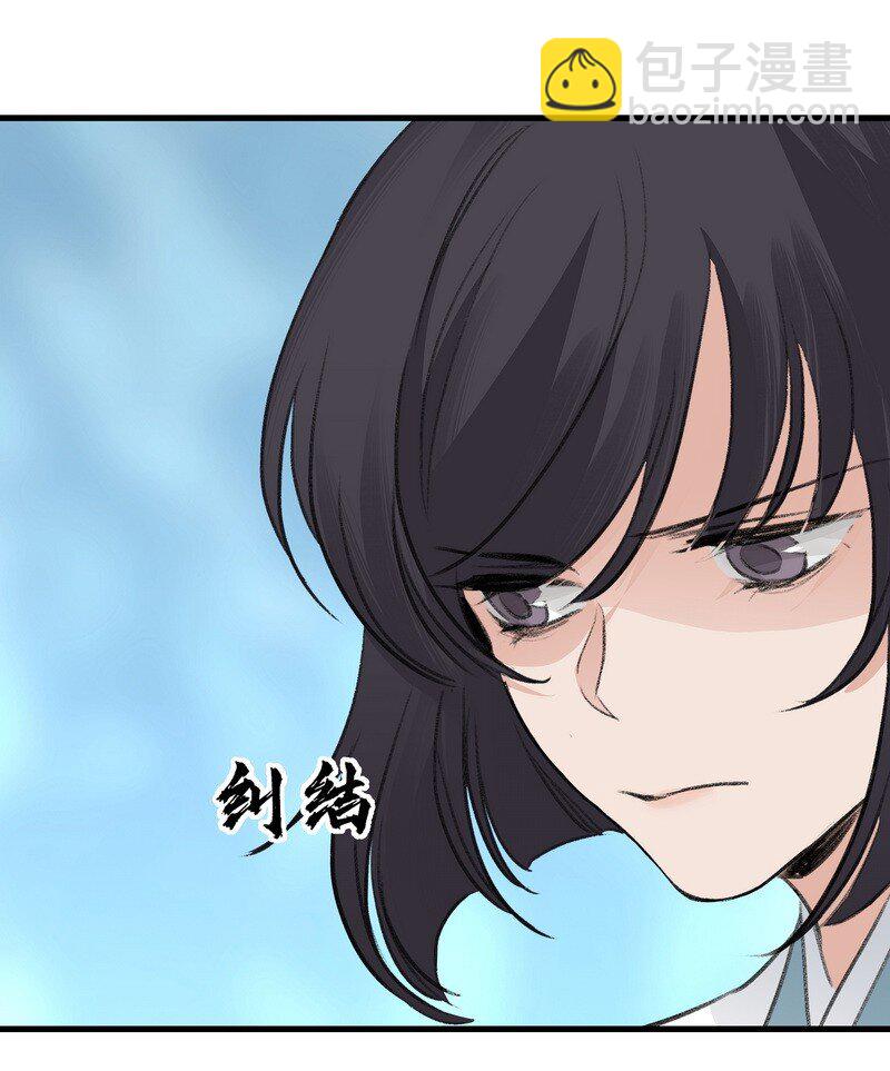 056 承神末峰(1/2)-第56话